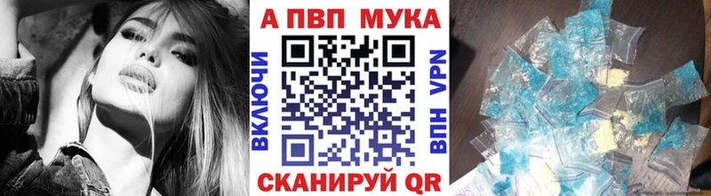 Магазины продажи наркотиков Белоярский Кокаин A-PVP Бошки Шишки