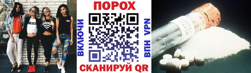 Amphetamine 98%  ОМГ ОМГ ONION  Белоярский  закладки 