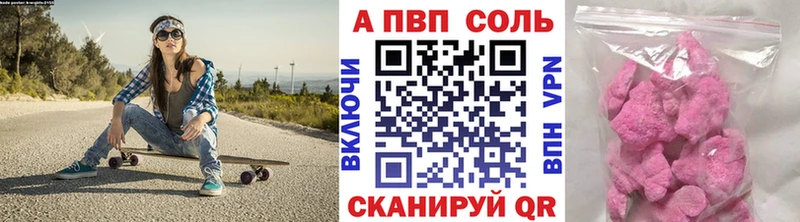 A PVP СК КРИС Белоярский