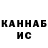 МЕТАДОН кристалл Archinj
