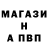 ГАШ гарик diabolisfelinus