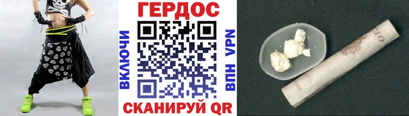 ГЕРОИН VHQ даркнет наркотические препараты Белоярский