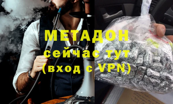 скорость mdpv Алексеевка