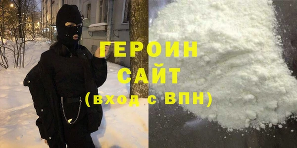 герыч Алзамай
