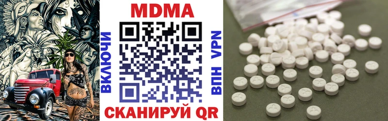 МДМА Molly  Белоярский 