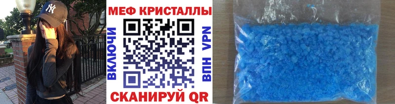 хочу МЕГА ССЫЛКА Меф VHQ Белоярский