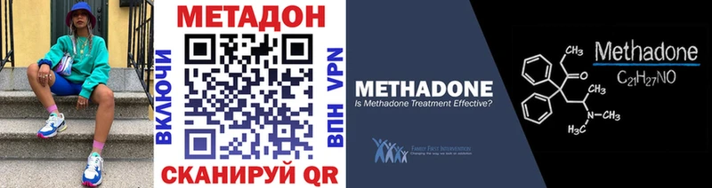 Метадон мёд Белоярский