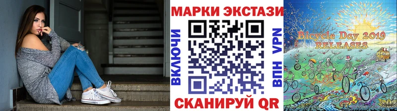 Марки N-bome 1500мкг  маркетплейс состав  Белоярский 