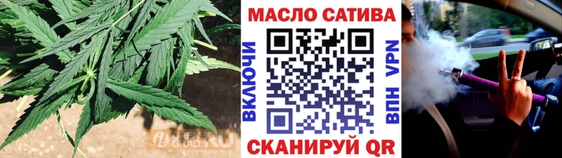 Дистиллят ТГК вейп с тгк Белоярский